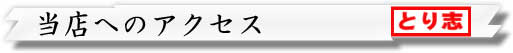 uC_t@bVnEX@Ƃuւ̃ANZX